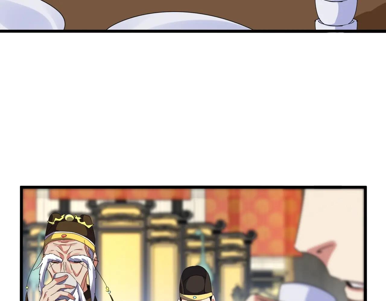 第528话 有毒！ 第96页