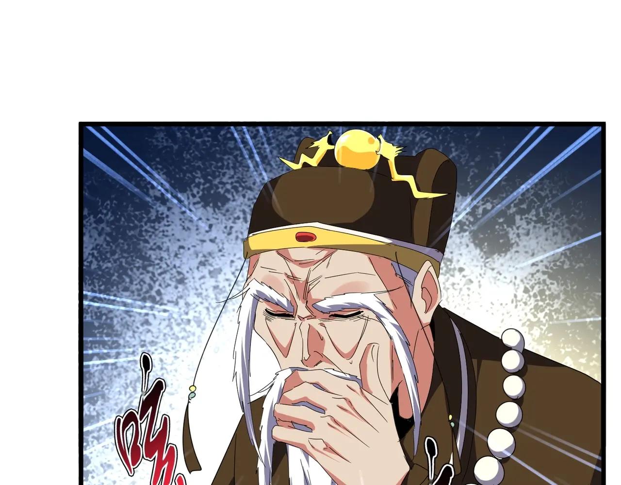 第528话 有毒！ 第98页