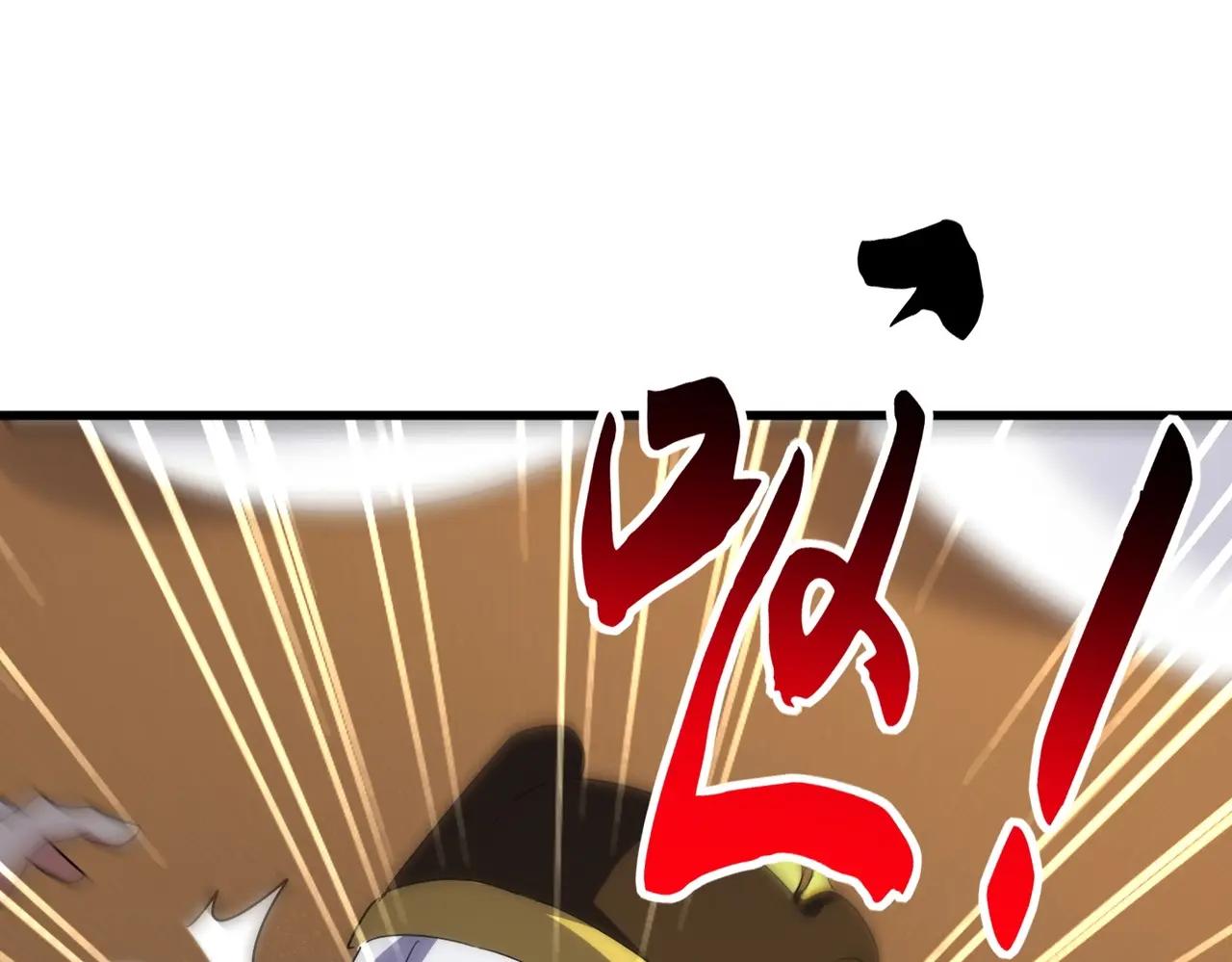 第528话 有毒！ 第105页