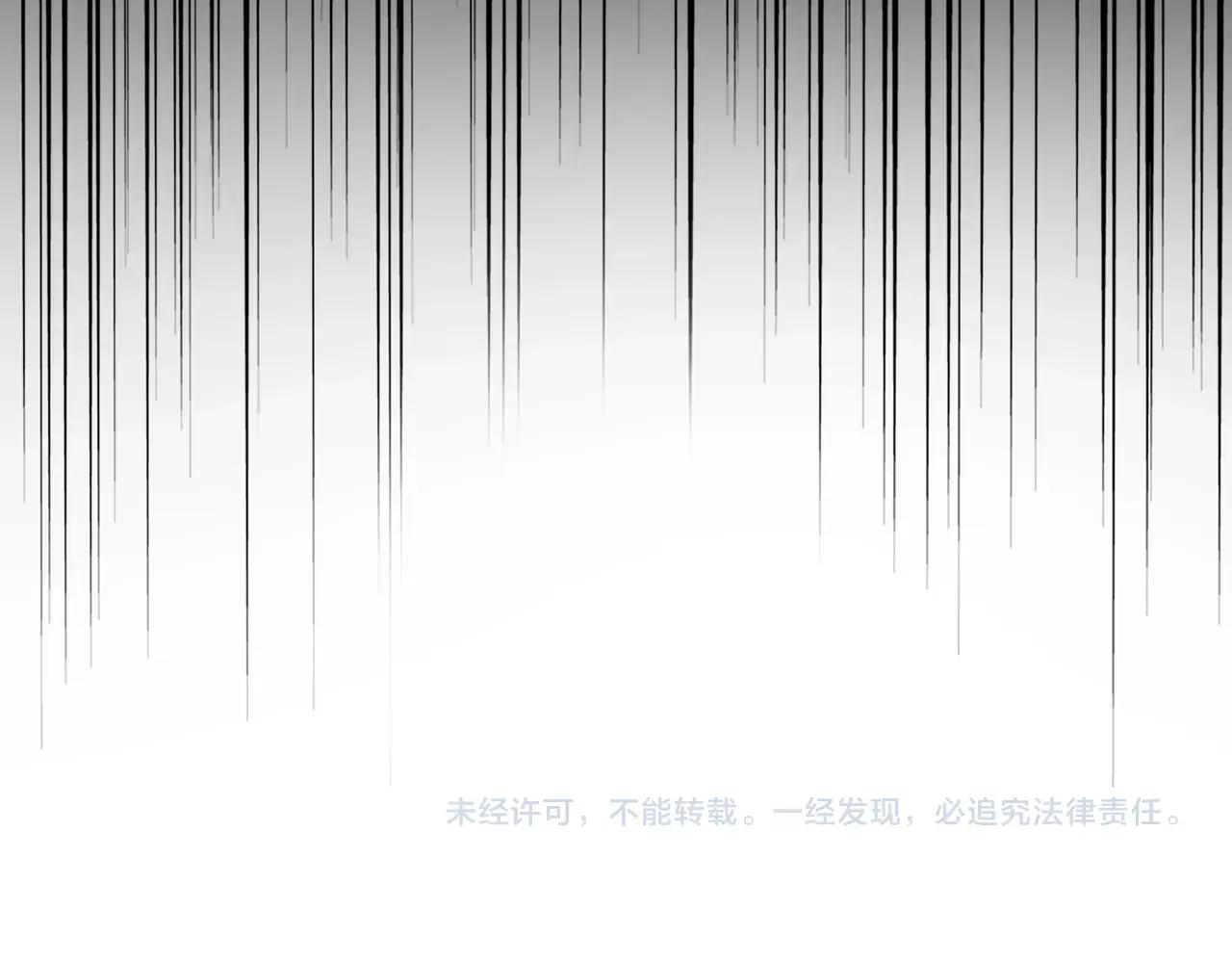 第528话 有毒！ 第114页