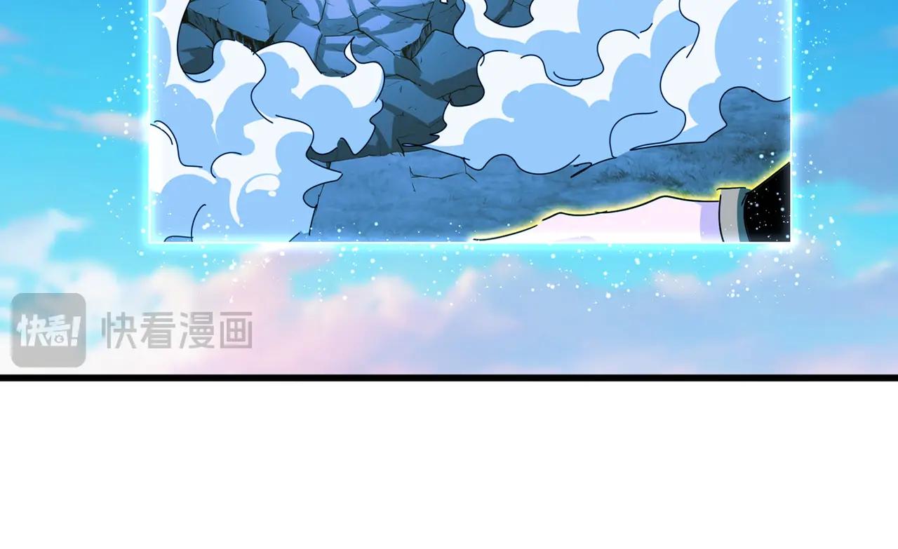 第725话 擎天青龙王 第17页