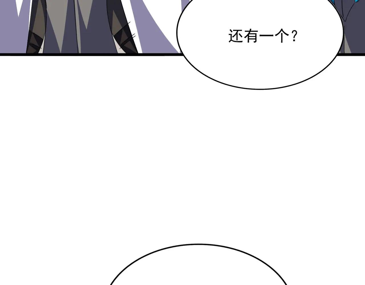 第725话 擎天青龙王 第25页