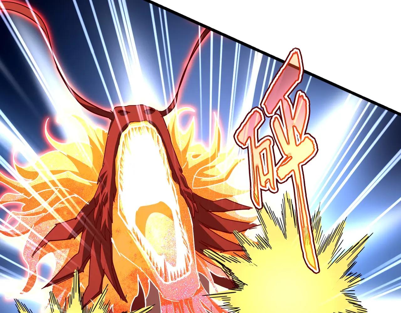 第725话 擎天青龙王 第46页