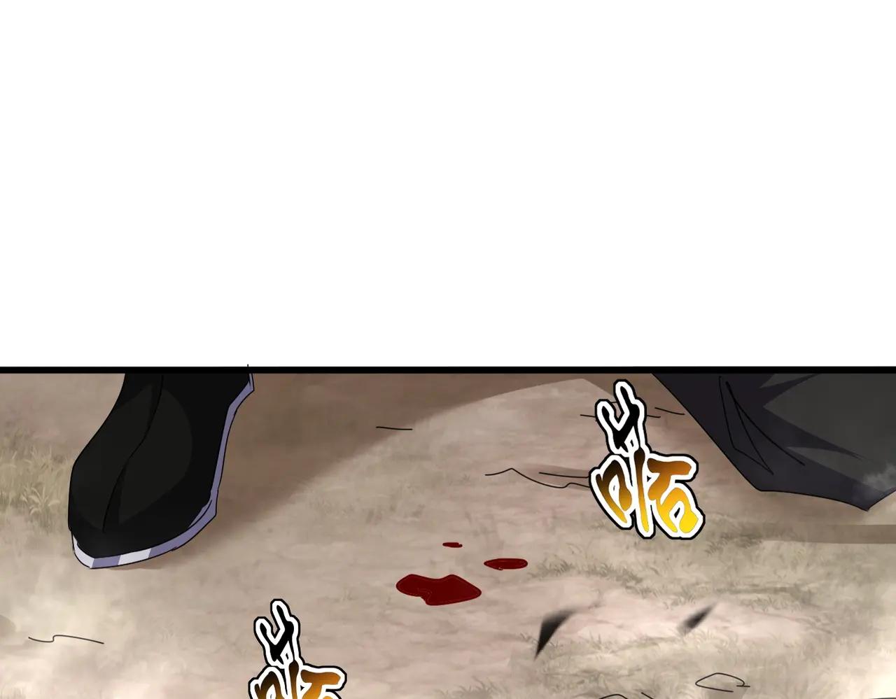 第725话 擎天青龙王 第51页