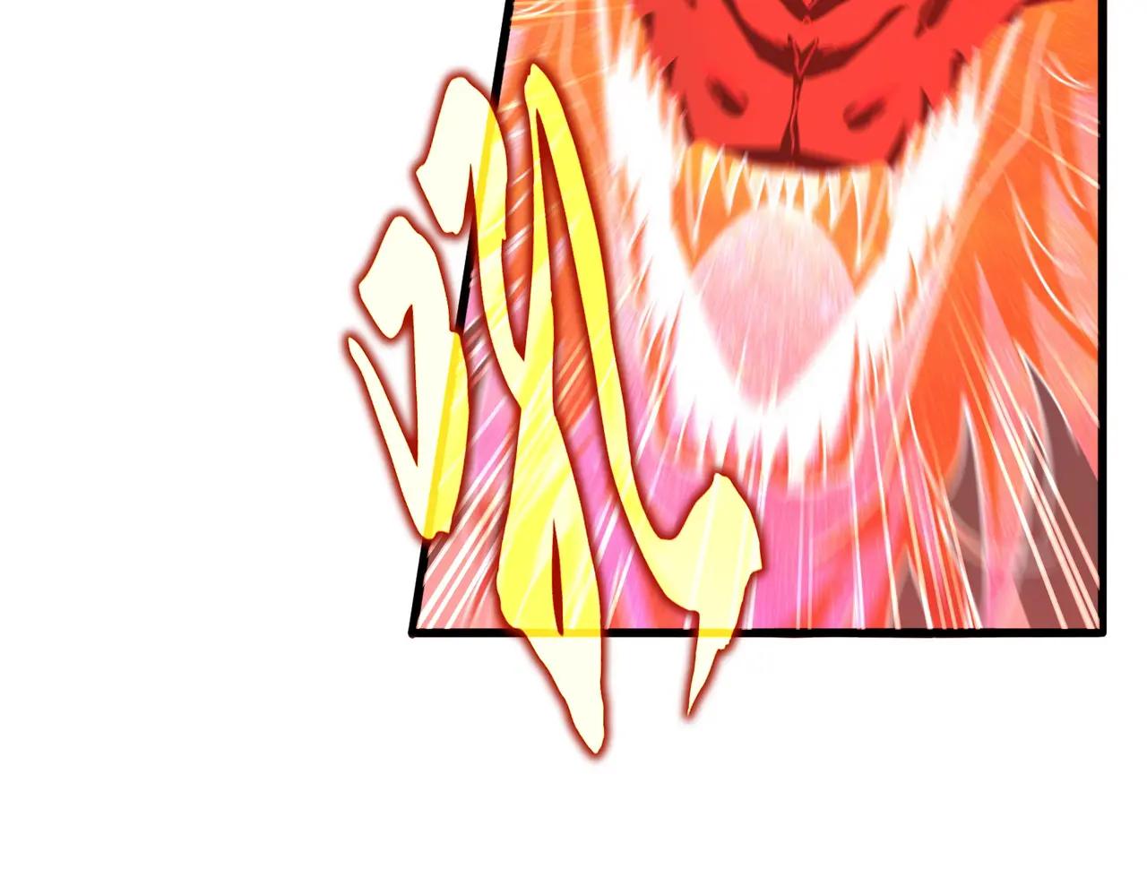 第725话 擎天青龙王 第73页