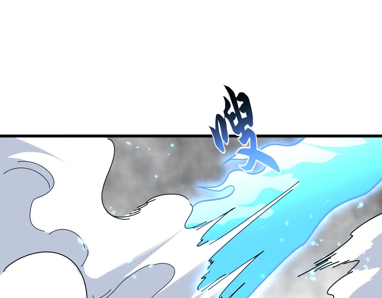 第725话 擎天青龙王 第89页