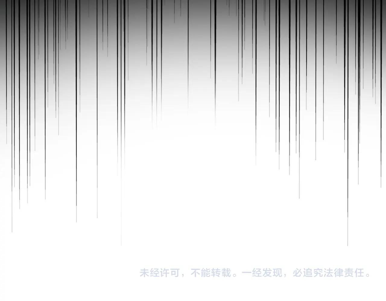 第725话 擎天青龙王 第124页