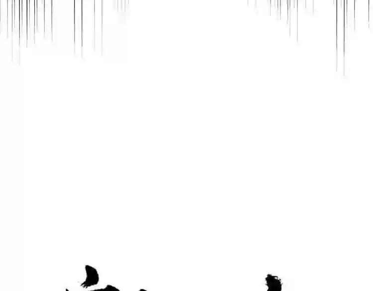 第169话 消失的三品丹 第7页