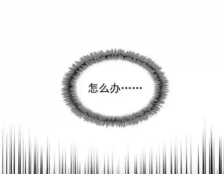 第169话 消失的三品丹 第36页