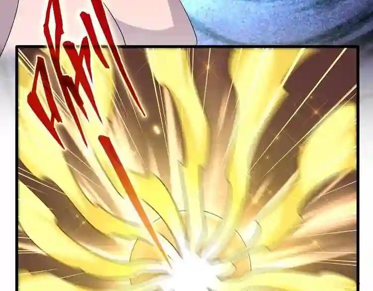 第169话 消失的三品丹 第45页
