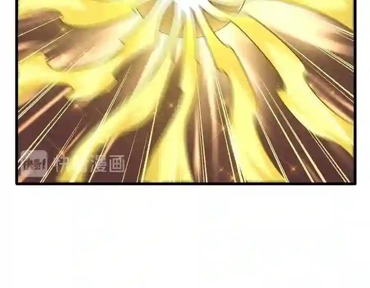 第169话 消失的三品丹 第46页