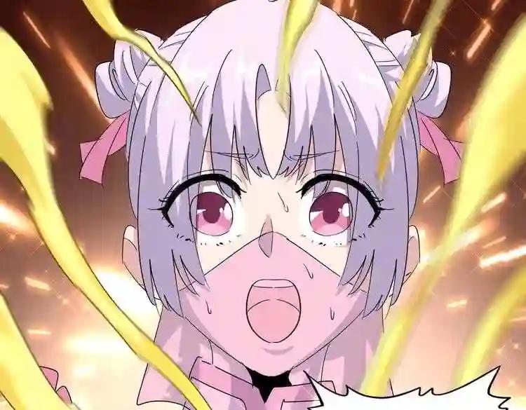 第169话 消失的三品丹 第52页
