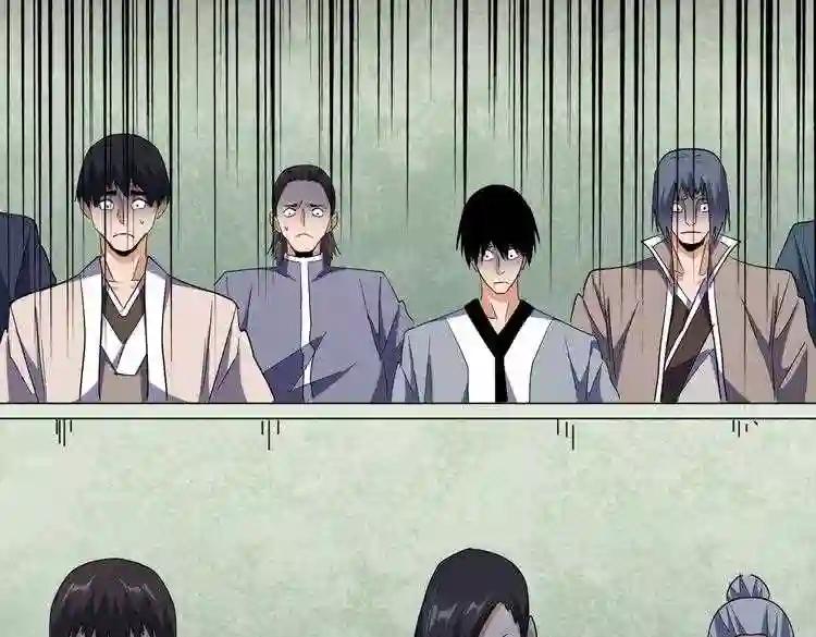第169话 消失的三品丹 第66页