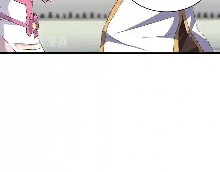 第169话 消失的三品丹 第90页