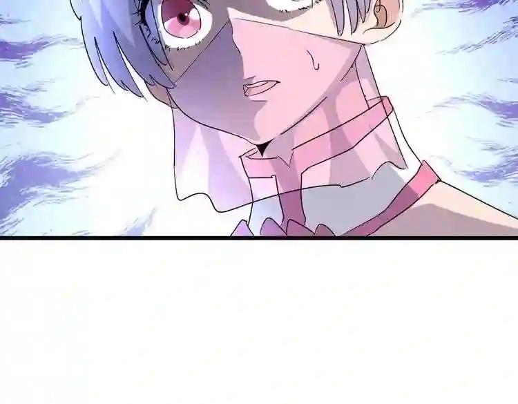 第169话 消失的三品丹 第95页