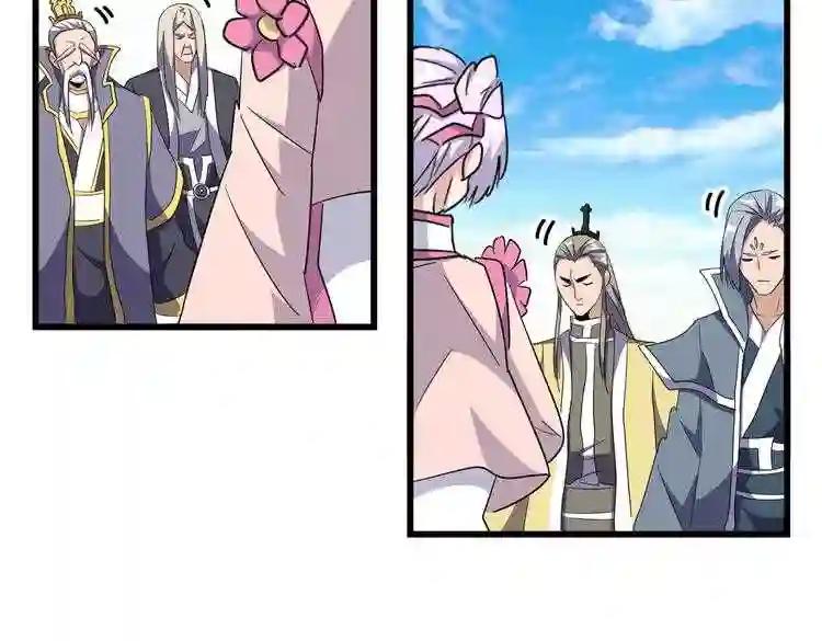 第169话 消失的三品丹 第97页