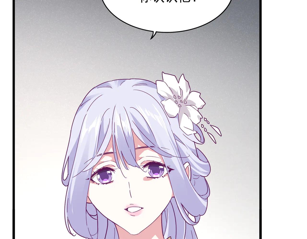 第637话 酒鬼的警告 第8页