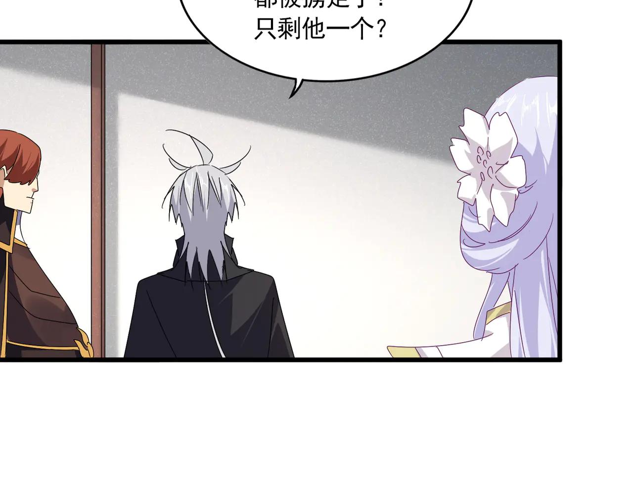 第637话 酒鬼的警告 第13页