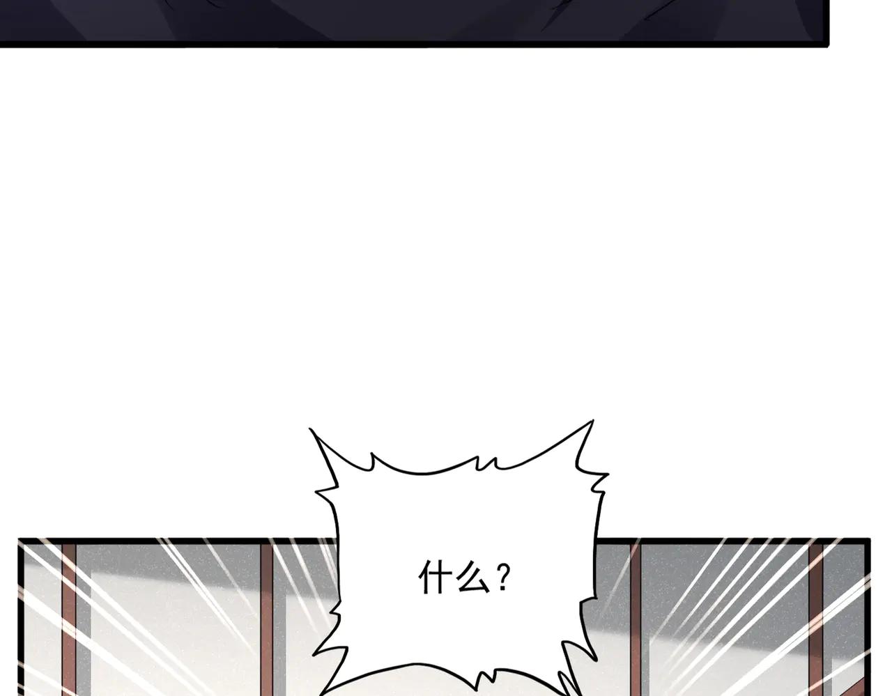 第637话 酒鬼的警告 第24页