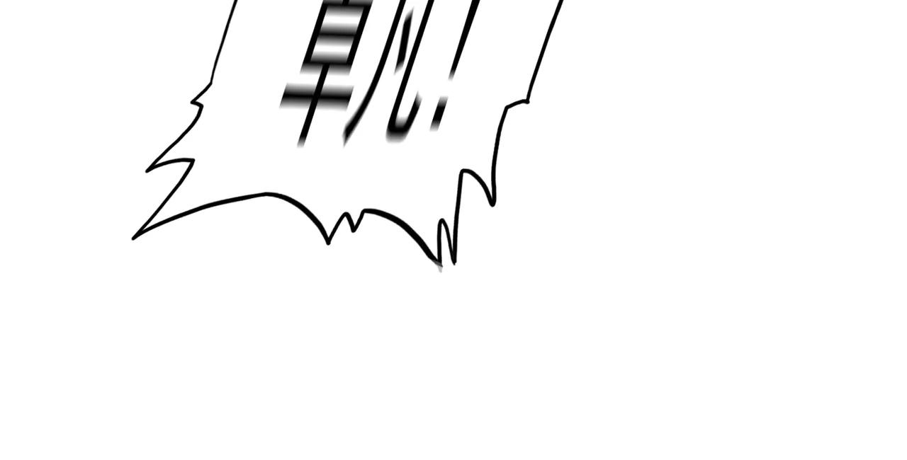 第637话 酒鬼的警告 第45页
