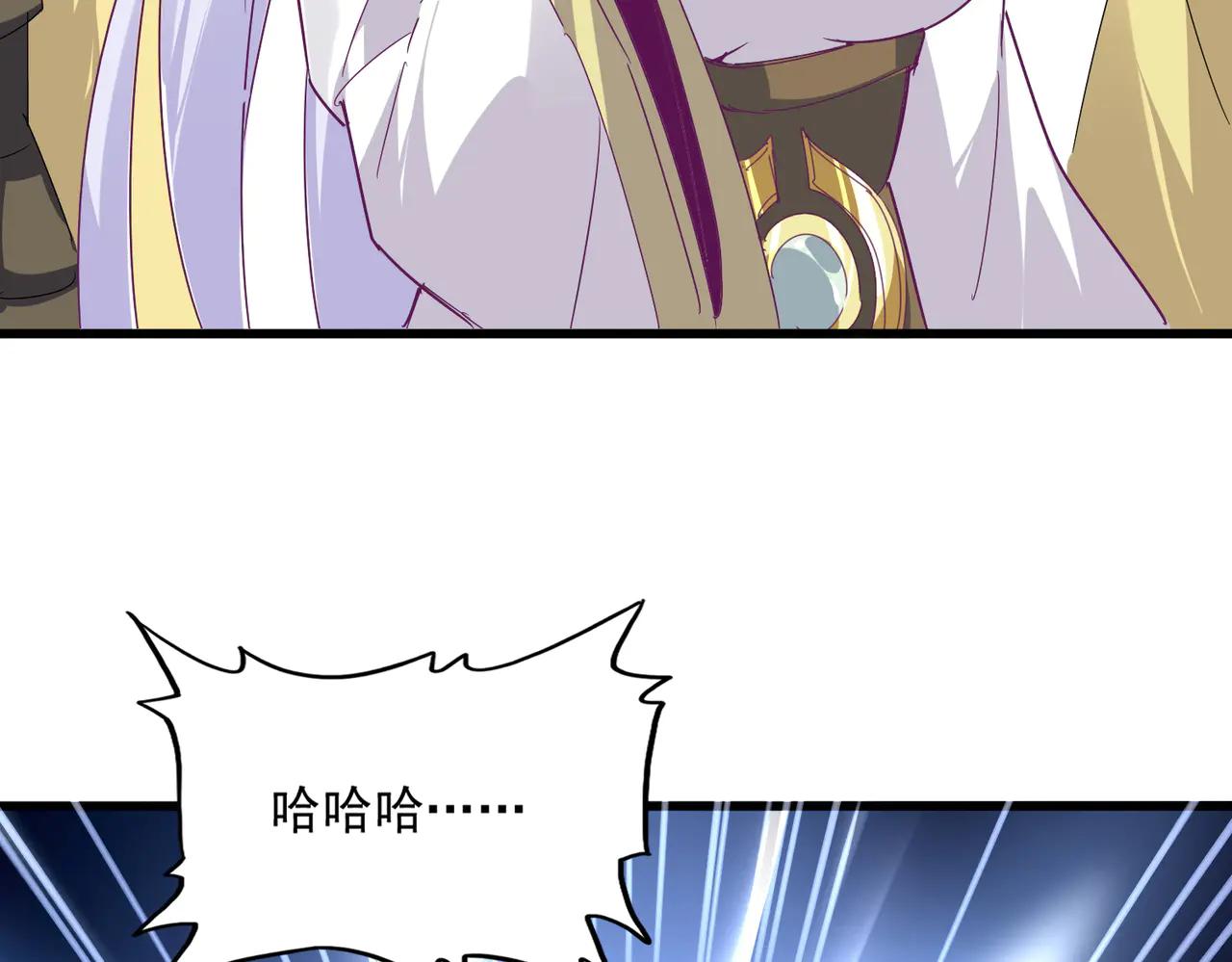 第637话 酒鬼的警告 第52页