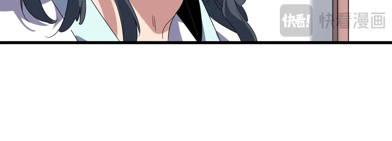 第637话 酒鬼的警告 第62页