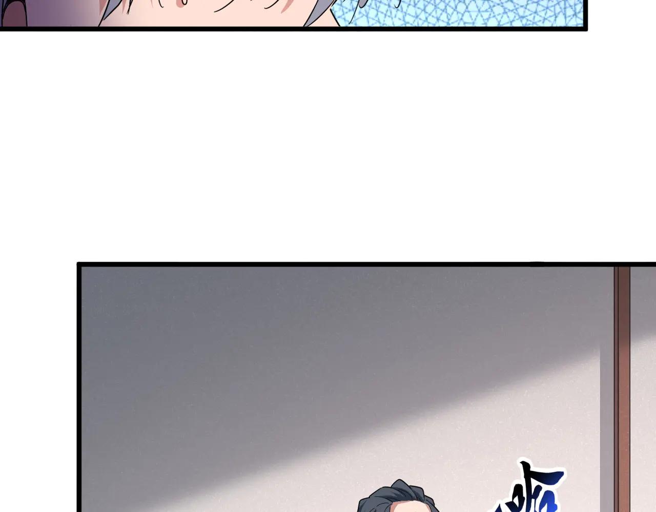 第637话 酒鬼的警告 第64页