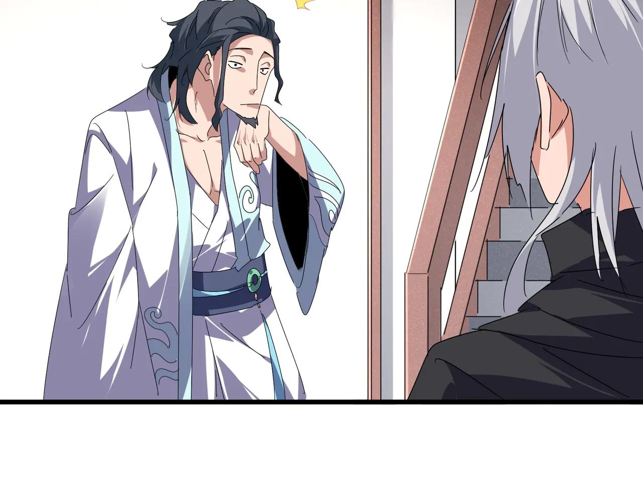 第637话 酒鬼的警告 第77页