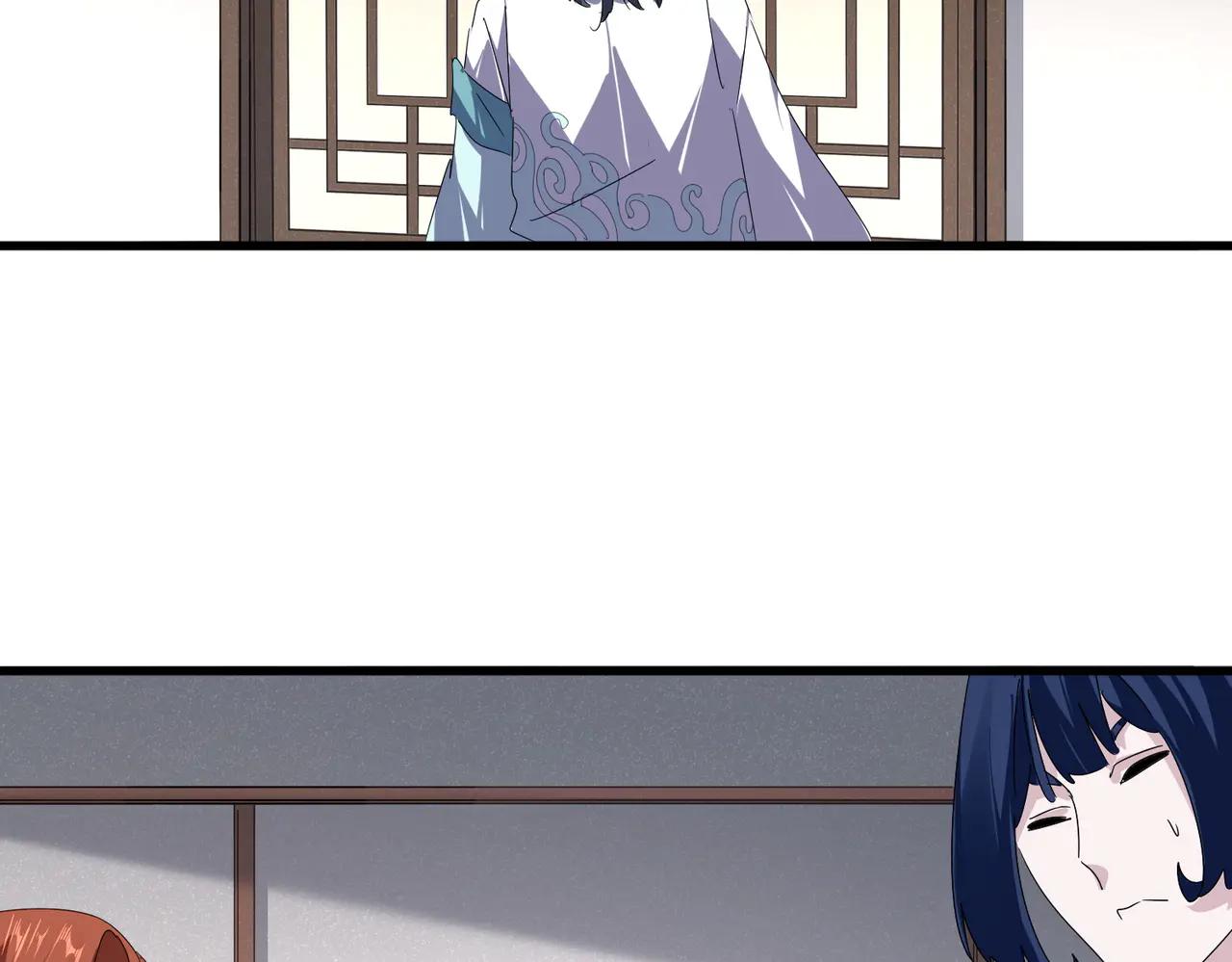 第637话 酒鬼的警告 第87页