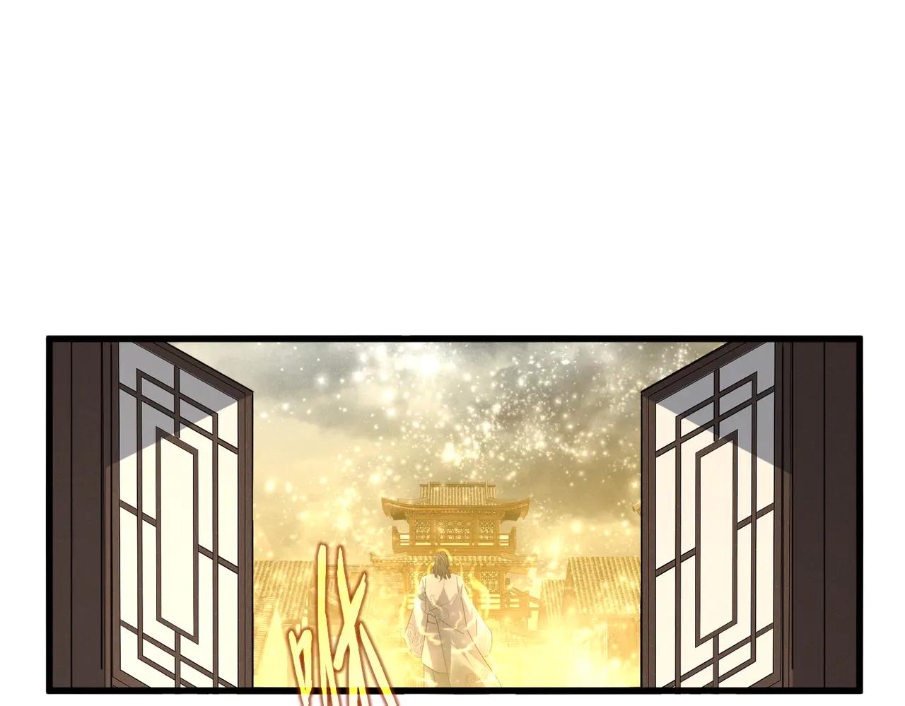 第637话 酒鬼的警告 第89页
