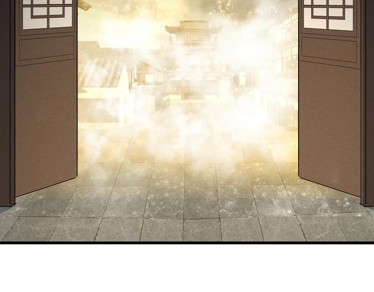 第637话 酒鬼的警告 第95页