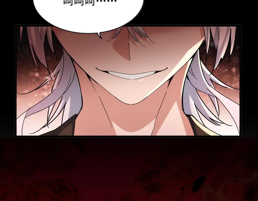 第426话 追踪者 第4页