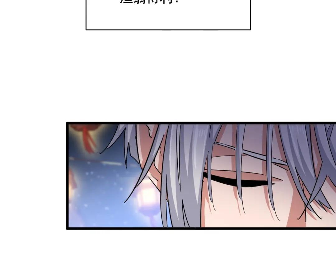 第426话 追踪者 第34页