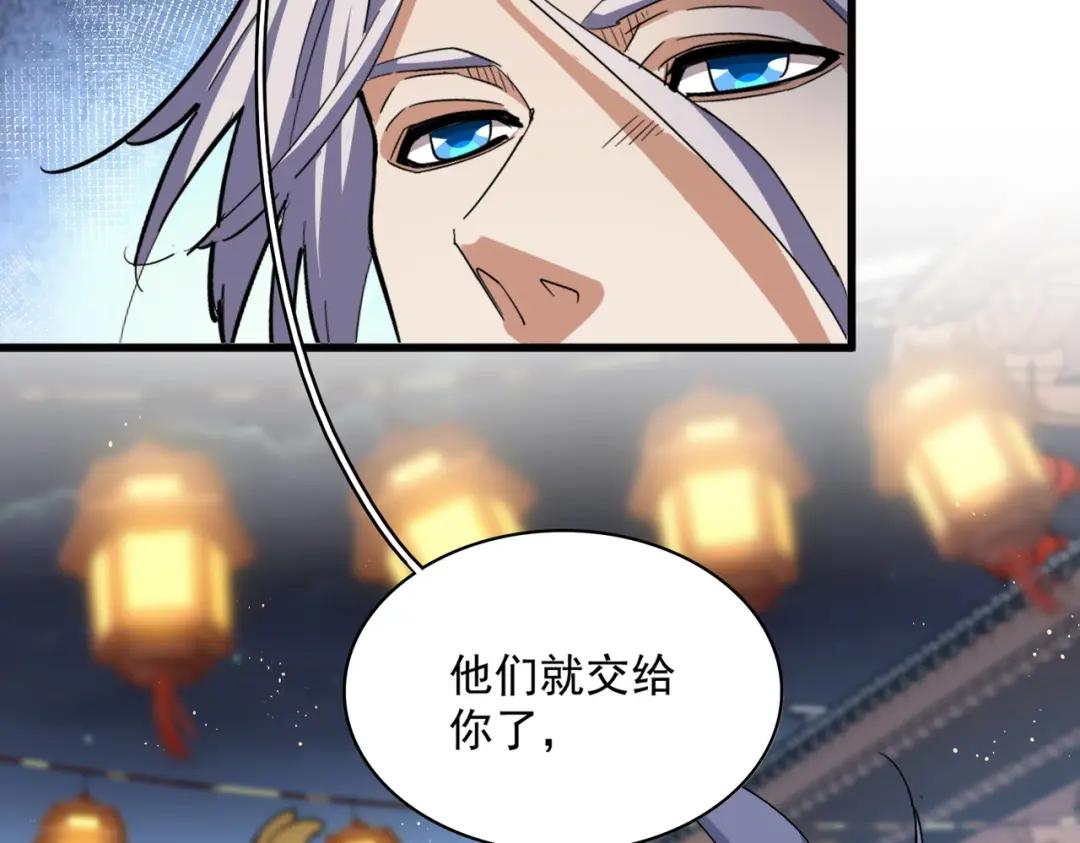 第426话 追踪者 第38页