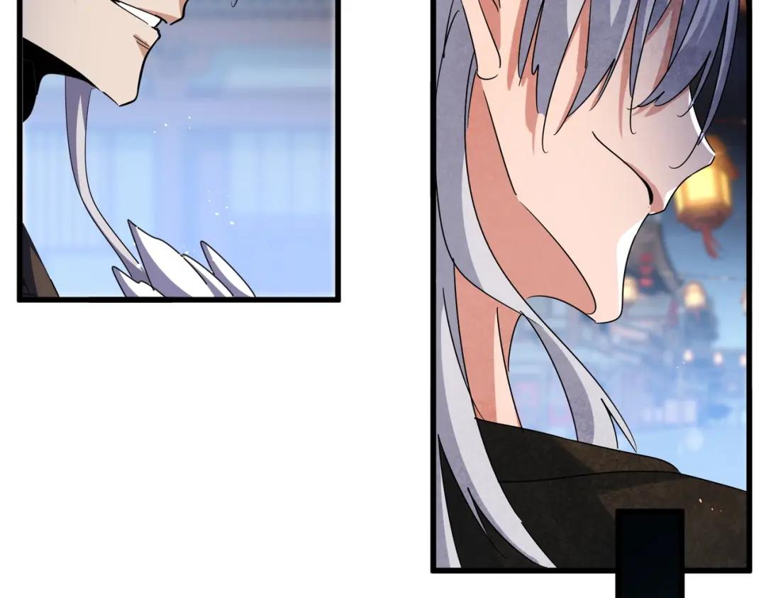第426话 追踪者 第42页