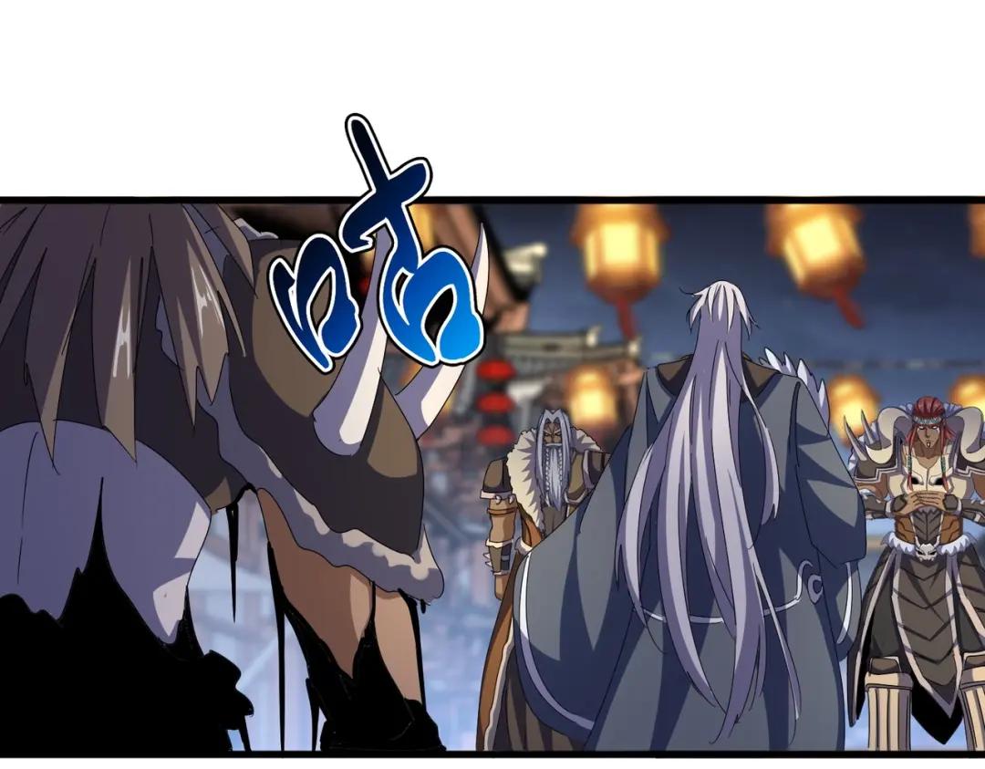 第426话 追踪者 第62页