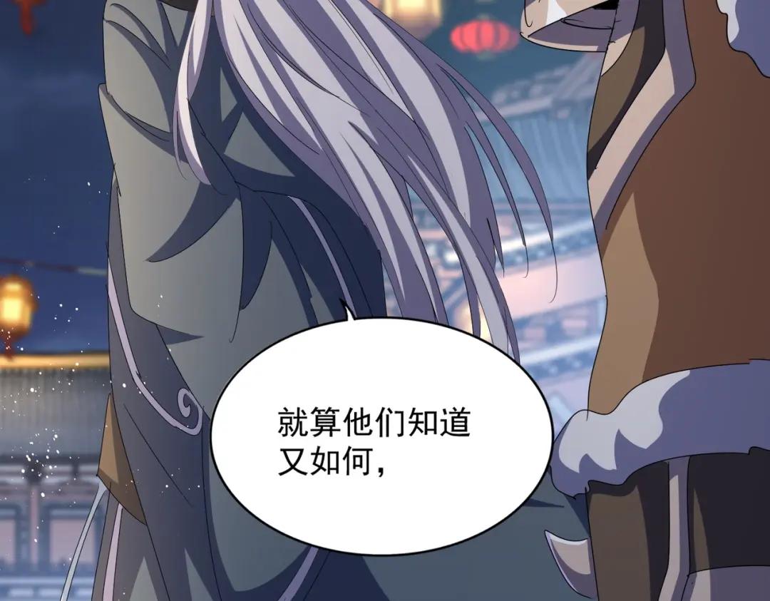 第426话 追踪者 第90页