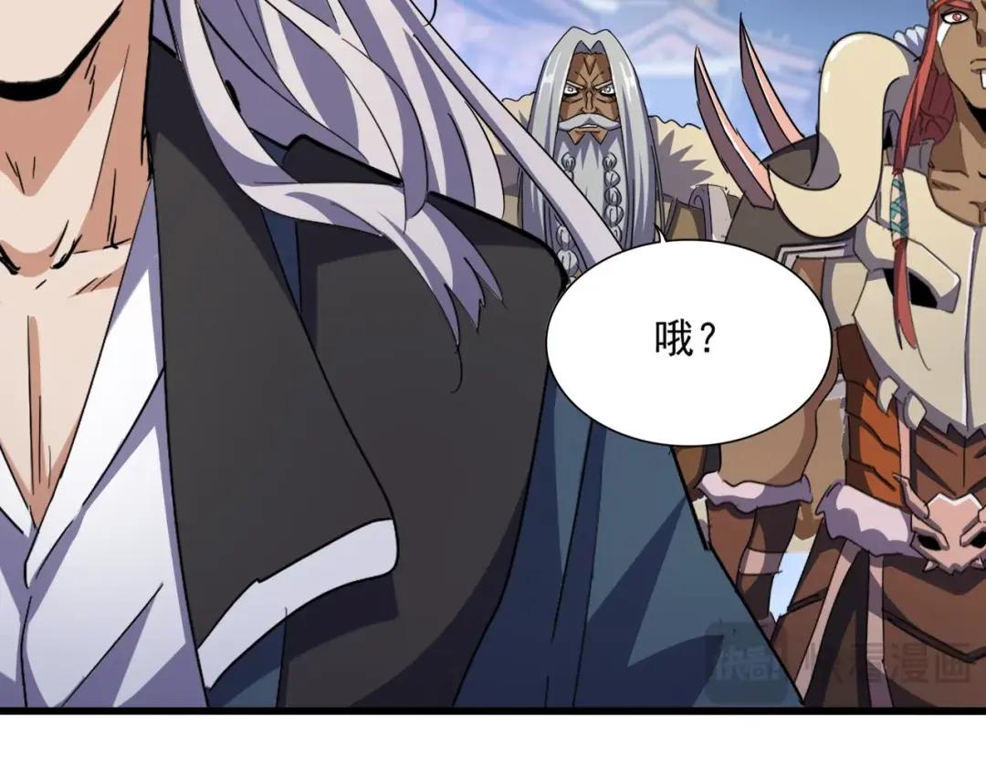 第426话 追踪者 第101页