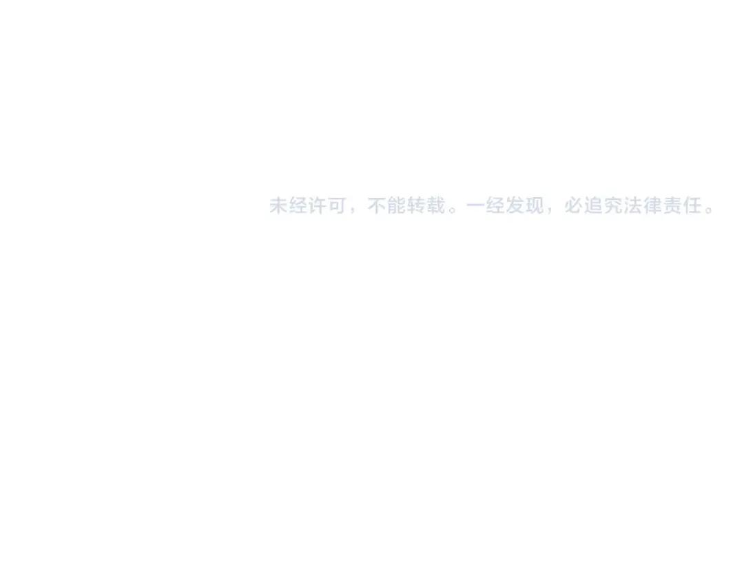第426话 追踪者 第114页