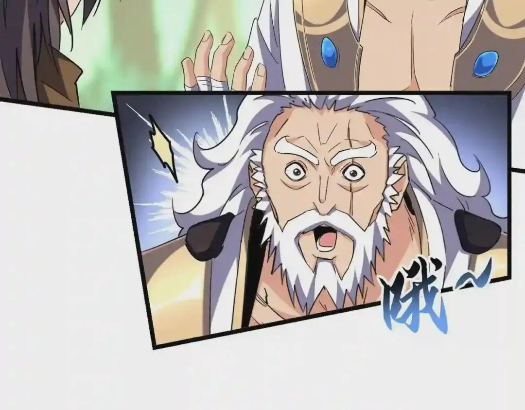 第223话 计谋拉开! 第20页