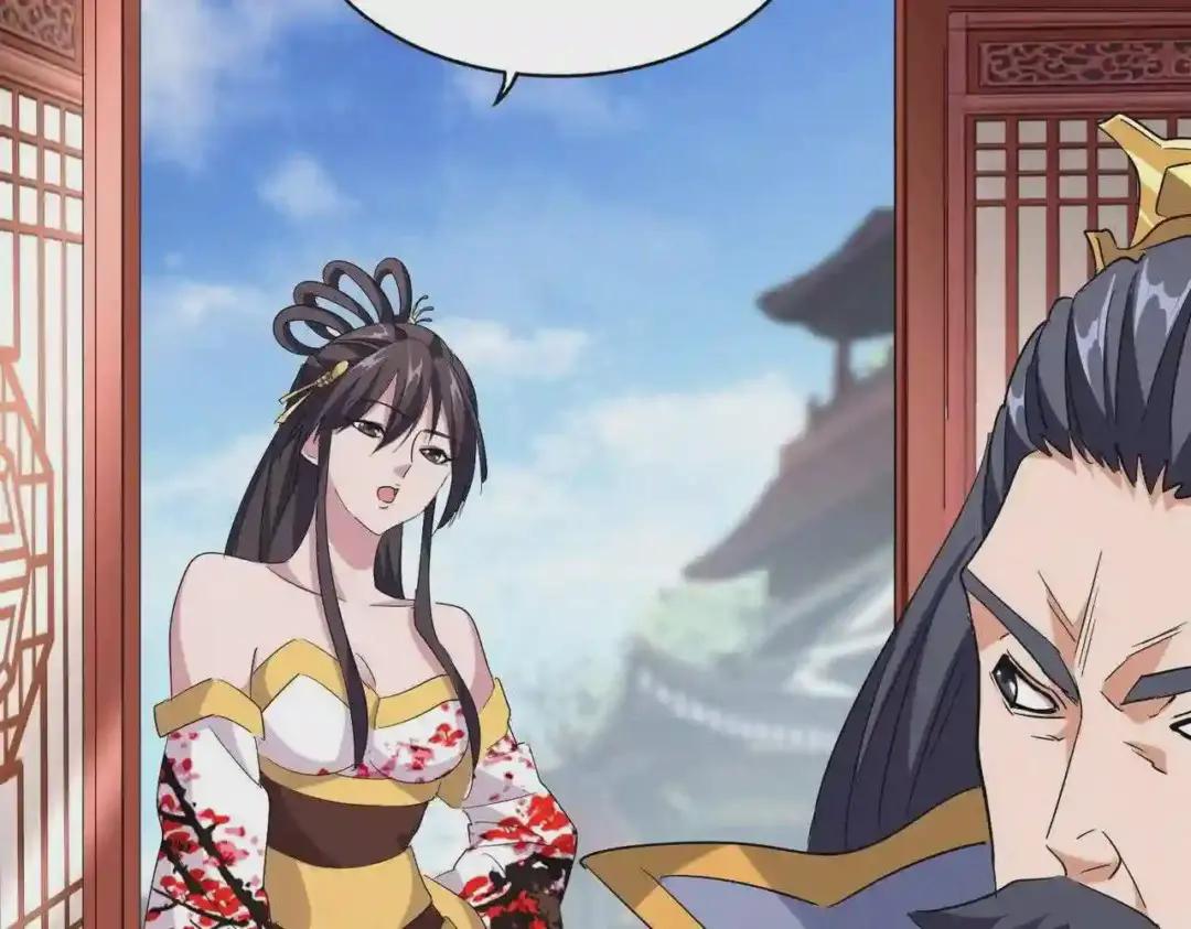 第223话 计谋拉开! 第51页