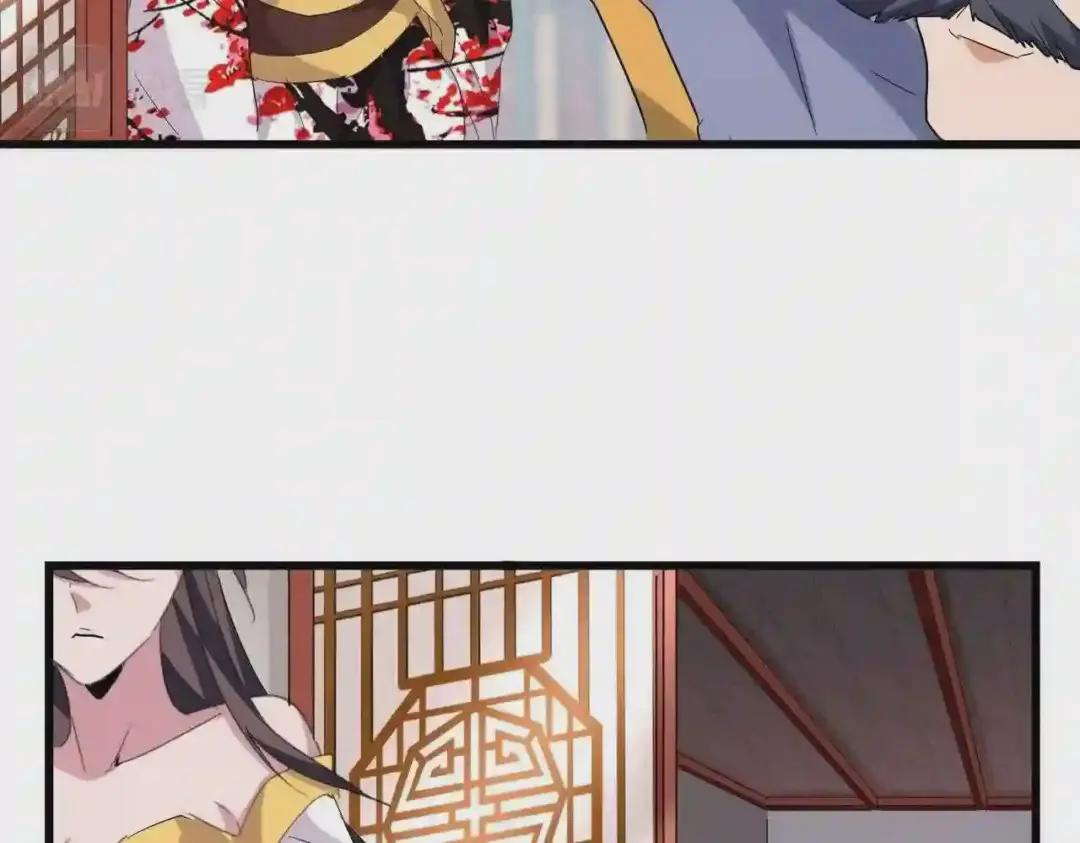 第223话 计谋拉开! 第52页