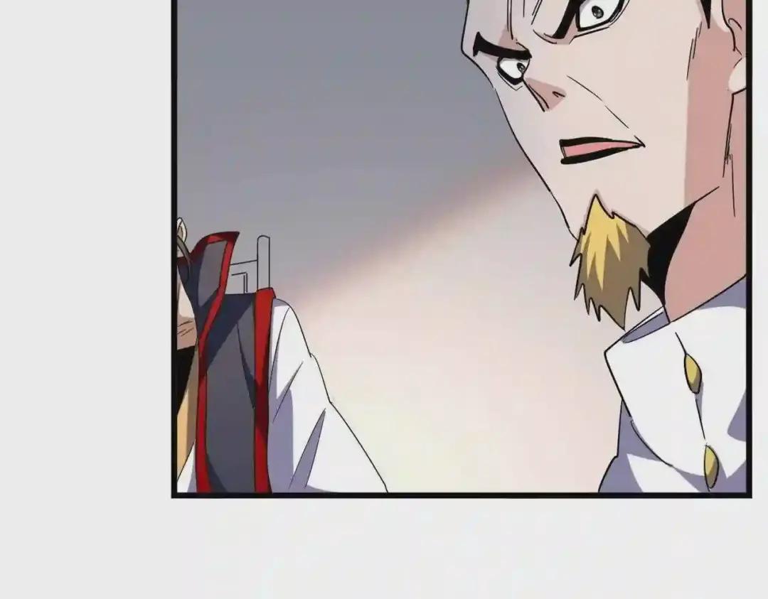 第223话 计谋拉开! 第90页