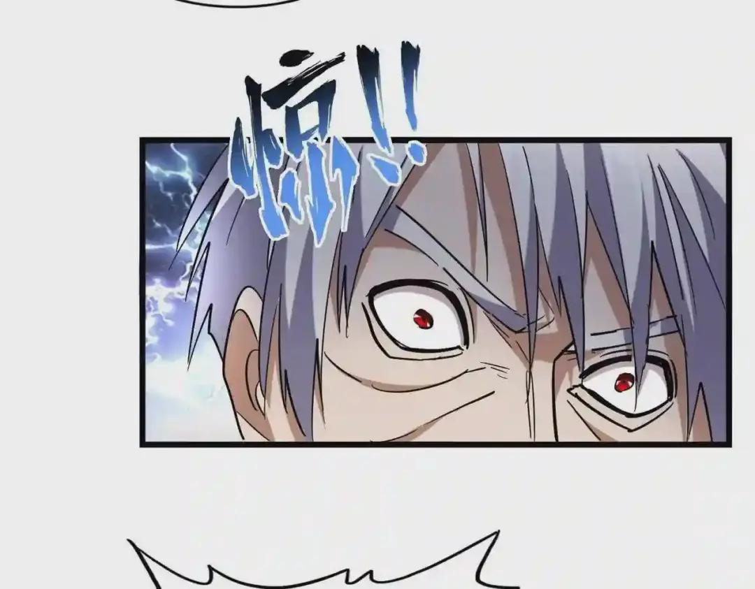 第223话 计谋拉开! 第101页
