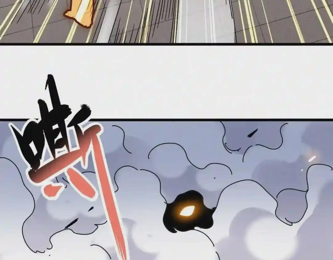 第223话 计谋拉开! 第107页
