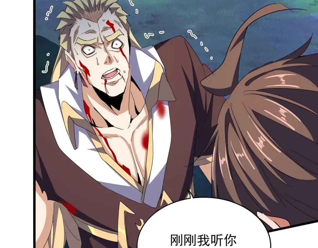 第360话 龙魂入体，天命加身 第8页