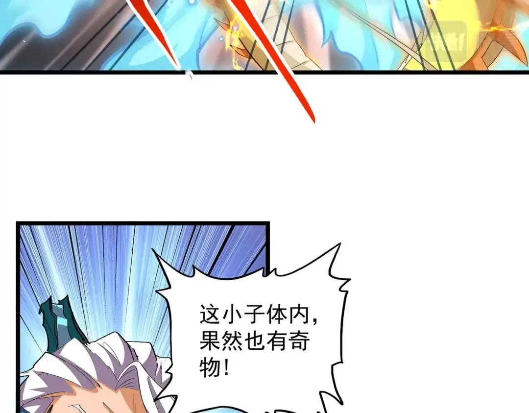 第360话 龙魂入体，天命加身 第20页