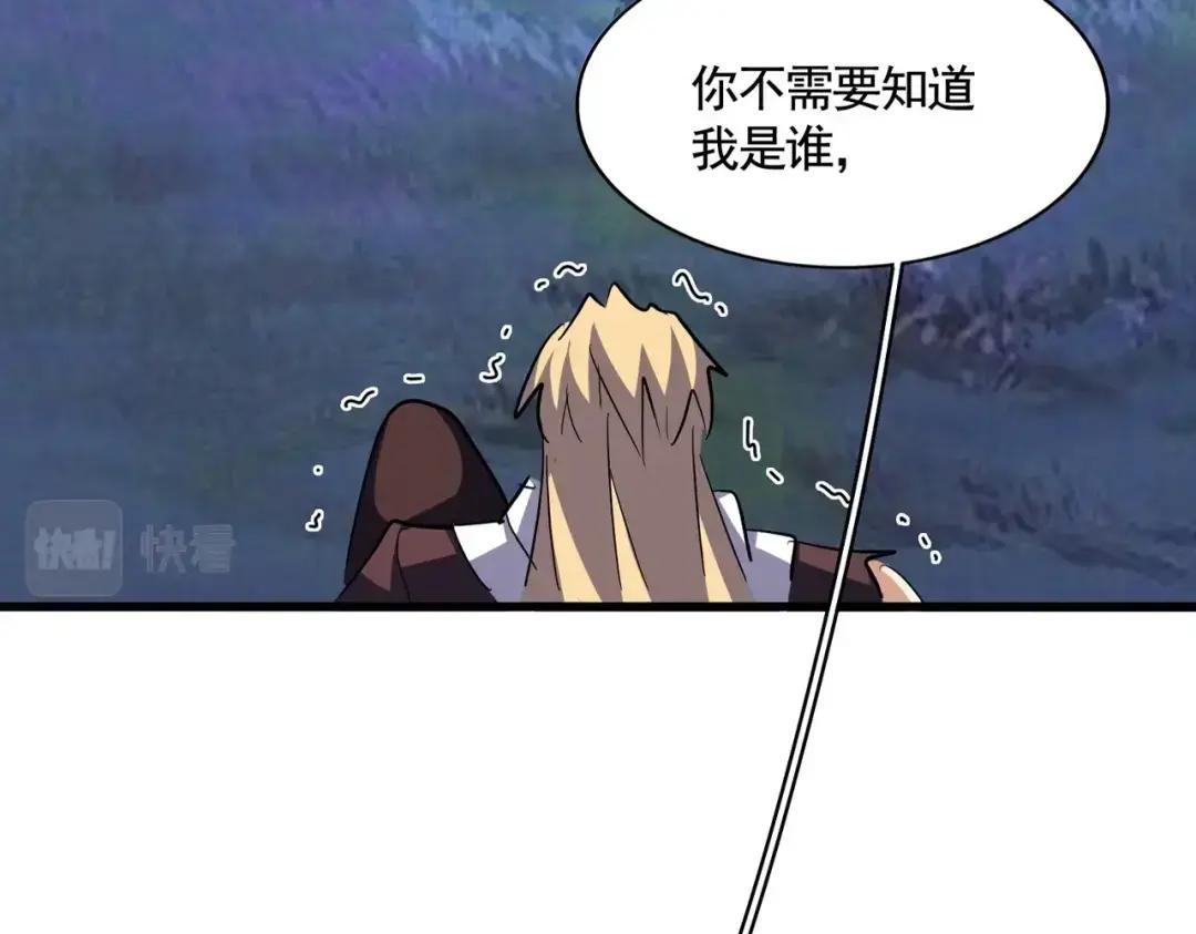第360话 龙魂入体，天命加身 第34页