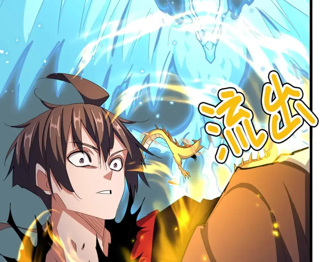 第360话 龙魂入体，天命加身 第46页