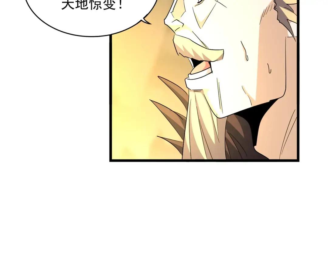 第360话 龙魂入体，天命加身 第68页